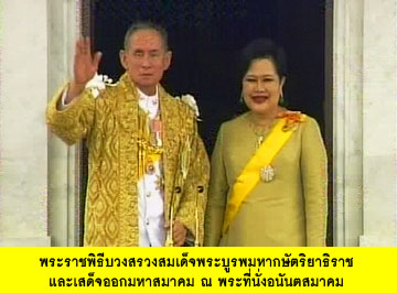 The King, 60 years